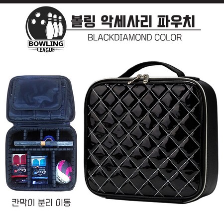내 볼링 실력 UP! 완벽한 볼링용품가방 추천 후기 (할인 정보도 있어요!)